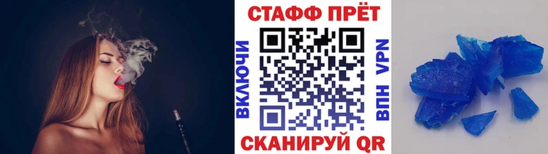 Наркота Электрогорск КОКАИН  Конопля  МЕФ  Гашиш 