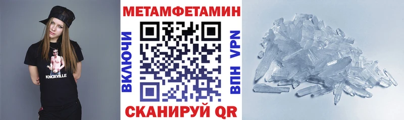 АМФ 97%  Электрогорск 