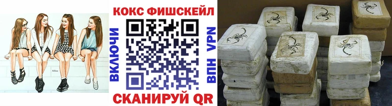 COCAIN Эквадор Электрогорск