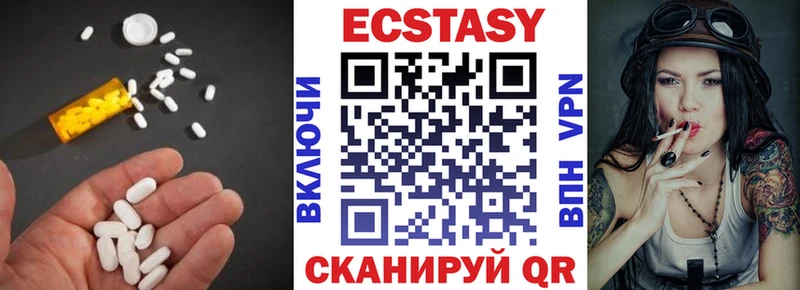 сайты даркнета Telegram  Электрогорск  Экстази Дубай 