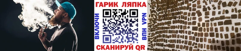 ГАШИШ AMNESIA HAZE  Электрогорск 