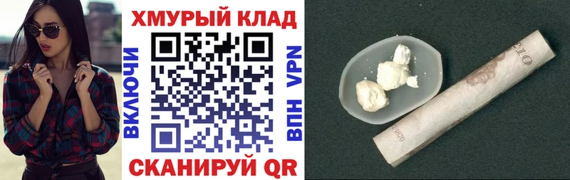 купить  сайты  Электрогорск  Героин Heroin 