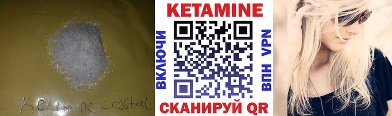 OMG ссылки  Электрогорск  КЕТАМИН VHQ  купить закладку 