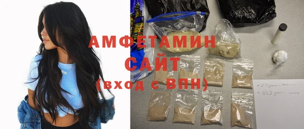 мяу мяу мука Бугульма
