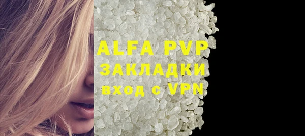 шишки Бронницы