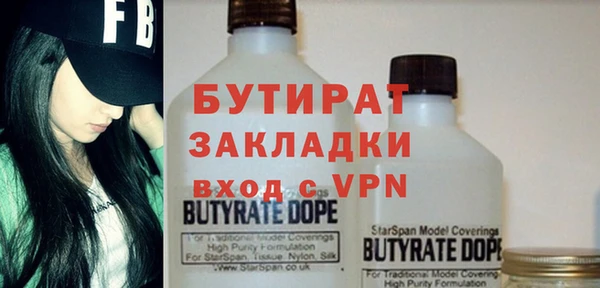 гашик Бородино