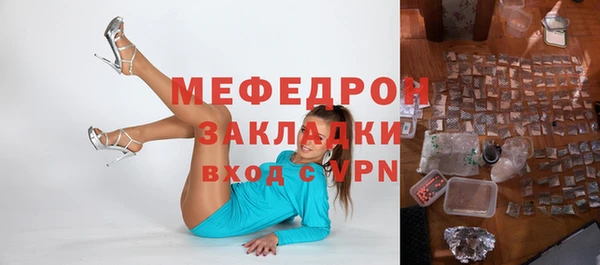гашик Бородино