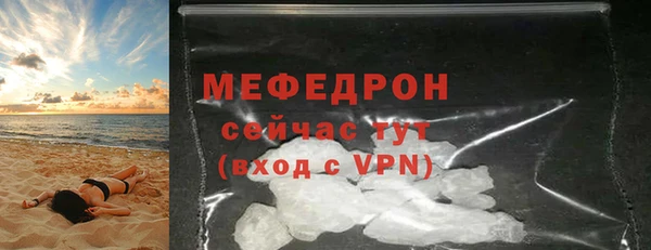 мяу мяу мука Бугульма