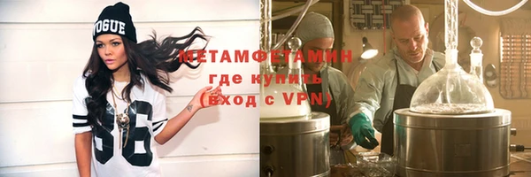 шишки Бронницы