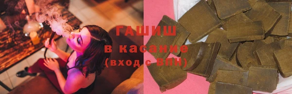 шишки Бронницы