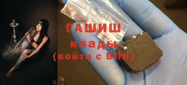 мяу мяу мука Бугульма