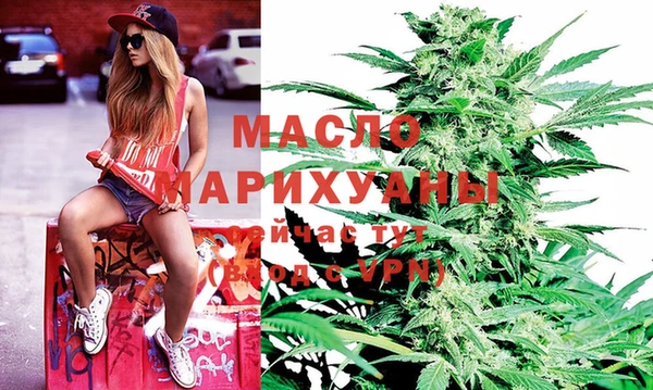мяу мяу мука Бугульма