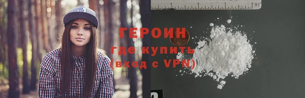 мяу мяу мука Бугульма