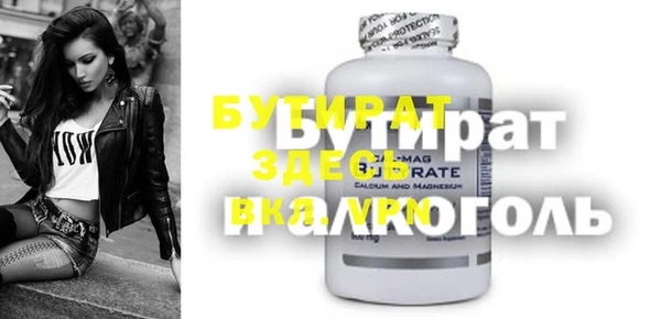 гашик Бородино