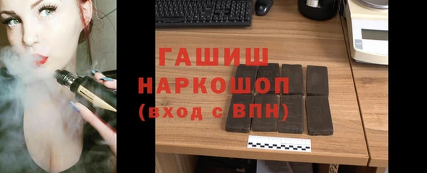 шишки Бронницы