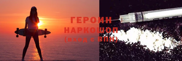шишки Бронницы