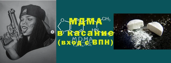 шишки Бронницы