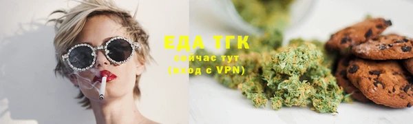 мяу мяу мука Бугульма