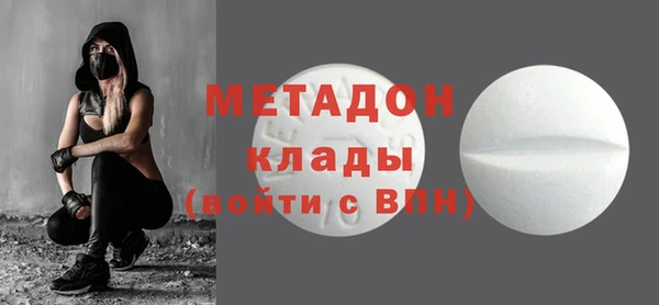 мяу мяу мука Бугульма