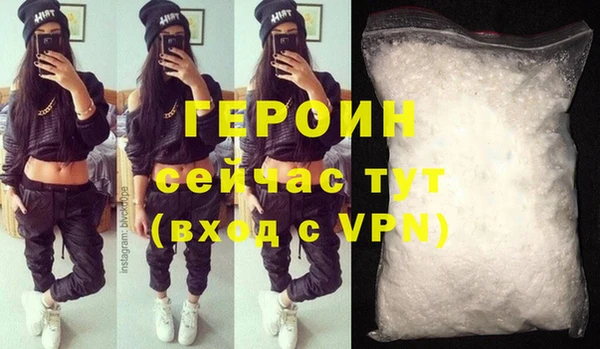 шишки Бронницы