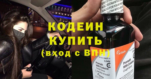 мяу мяу мука Бугульма