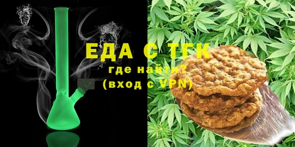 шишки Бронницы