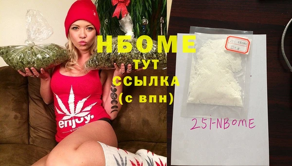 мяу мяу мука Бугульма