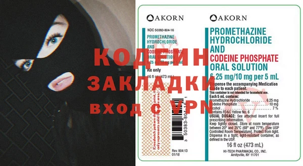 гашик Бородино