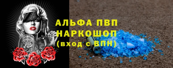 шишки Бронницы