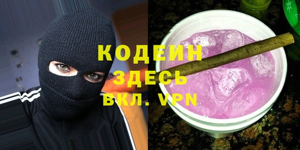 мяу мяу мука Бугульма