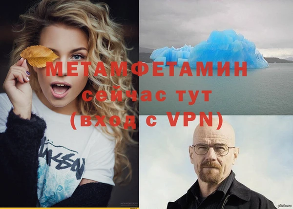 мяу мяу мука Бугульма