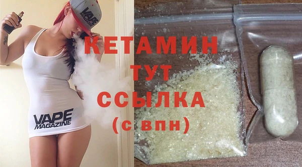 гашик Бородино