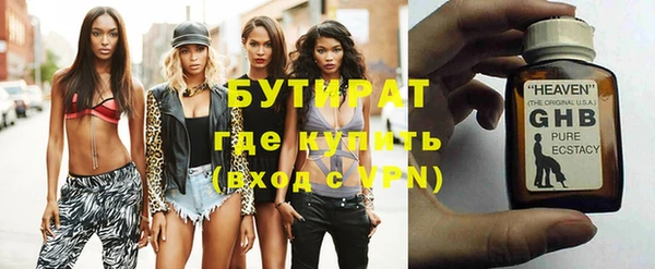 мяу мяу мука Бугульма