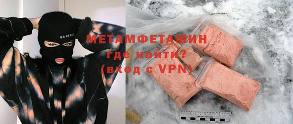 гашик Бородино