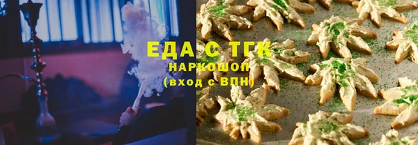 шишки Бронницы