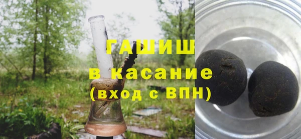 шишки Бронницы