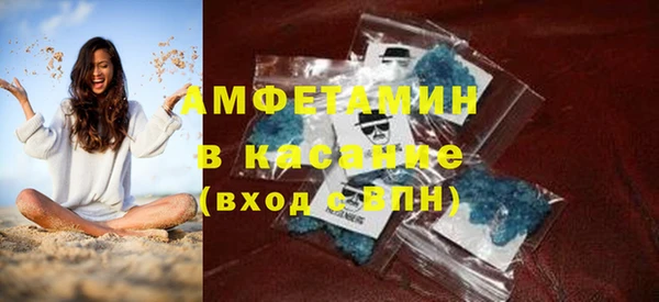 гашик Бородино