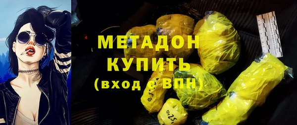 мяу мяу мука Бугульма