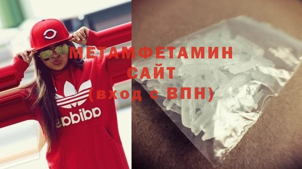 шишки Бронницы