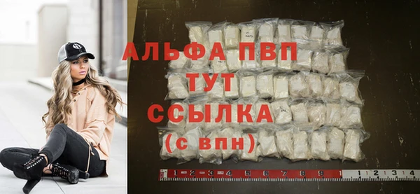 мяу мяу мука Бугульма