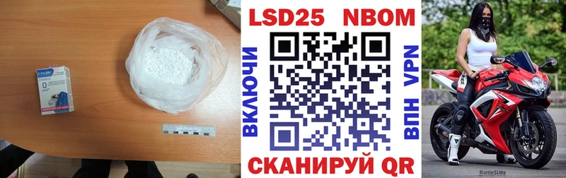 LSD-25 экстази ecstasy OMG tor Электрогорск