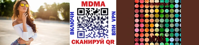 МДМА VHQ  нарко площадка как зайти  Электрогорск  МЕГА зеркало 