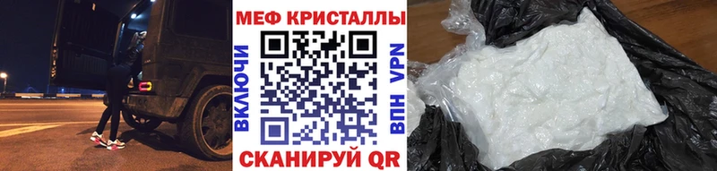 Мефедрон VHQ  Электрогорск 