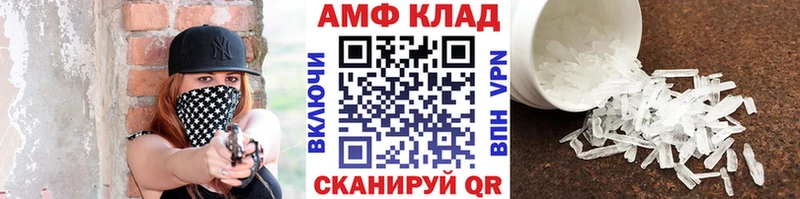 Метамфетамин мет  Электрогорск 