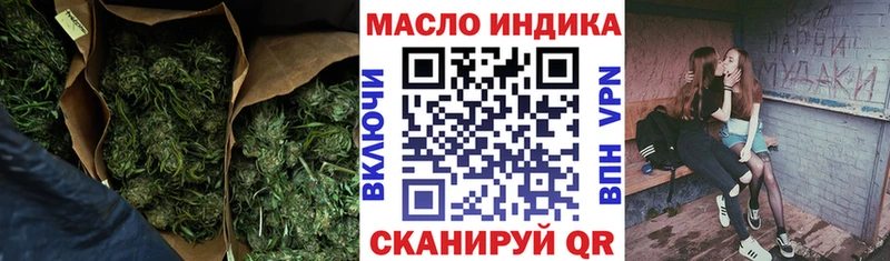 ТГК Wax  где продают наркотики  Электрогорск 