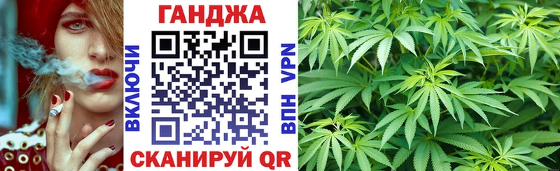Марихуана Amnesia  Электрогорск 
